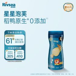 禾泱泱 婴幼儿稻鸭原生星星泡芙 原味 16g