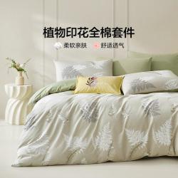 LOVO 罗莱家纺乐蜗100%全棉花卉四件套纯棉床单被套学生宿舍三件套