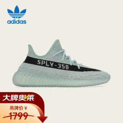 adidas ORIGINALS YEEZY BOOST 350 V2椰子男女休闲鞋HQ2060 37码