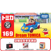 多美 tomica多美卡合金车仿真小汽车模型玩具梦之仿真车系列 蜡笔小新155454