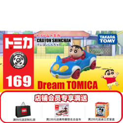 多美 tomica多美卡合金车仿真小汽车模型玩具梦之仿真车系列 蜡笔小新155454