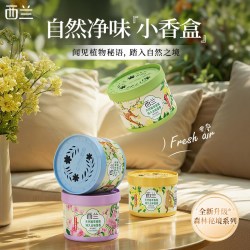 超威 3盒西兰空气清新剂厕所卫生间持久除臭留香薰卧室家用固体清香剂