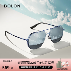 暴龙 男士太阳镜 BL8068 电光蓝色框暗黑色片 60mm