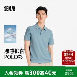 森马 凉感抗菌 Polo衫 海洋蓝 L 男士短袖