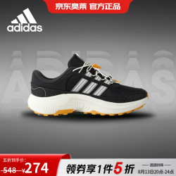 adidas 男女同款防泼水登山户外登山徒步低帮训练休闲跑步鞋 JS4352 43