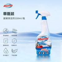膜太 浴室清洁剂玻璃顽固水垢清除剂卫生间厕所瓷砖强力去垢除菌