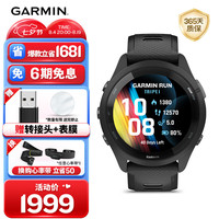 佳明 Forerunner 265 智能心率表 极夜黑 010-02810-30
