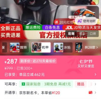 AVA 红箭摩托车头盔夏季大尾翼全盔男女骑行机车透气高清联名塞纳耳机 机甲 L（59cm-60cm）