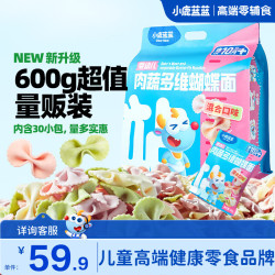 小鹿蓝蓝 肉蔬多维蝴蝶面 600g