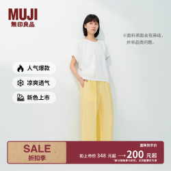 無印良品 MUJI 女式汉麻水洗宽版裤 黄色 XL