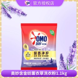 奥妙 洗衣粉薰衣草樱花1.1kg持久留香除菌除螨家用批发官方旗舰店