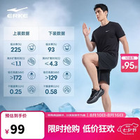 鸿星尔克 冰感速干 短袖短裤运动套装 2件装