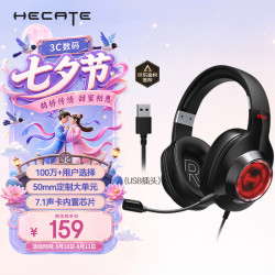 漫步者 HECATE G2 专业版 耳罩式头戴式动圈有线耳机 黑色 USB口