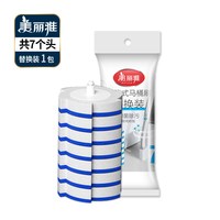 美丽雅 马桶刷子一次性无死角可替换家用清洁厕所套装卫生间清洗刷