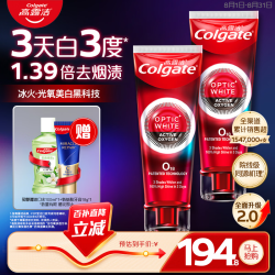 高露洁 亮白牙齿 美白牙膏  薄荷香 85g*2支
