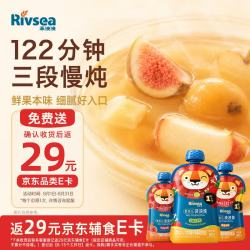 禾泱泱 婴幼儿辅食 儿童饮品