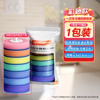 佳帮手 一次性马桶刷替换头清洁刷头家用可抛式厕所洁厕无死角刷头