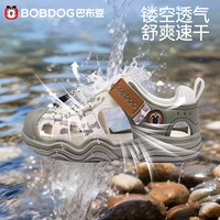 巴布豆 男童凉鞋宝宝夏季新款软底透气防滑溯溪鞋运动鞋儿童童鞋