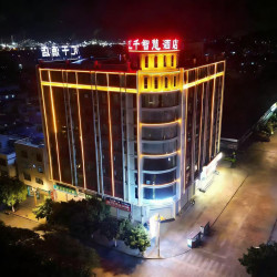 汇千智慧大酒店（开远市政府店）1晚
