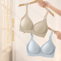 都市丽人 无痕内衣女夏季薄款女士文胸2025年聚拢防下垂收副乳上托胸罩 无痕内衣女夏季薄款-香槟白 L (105-120斤）