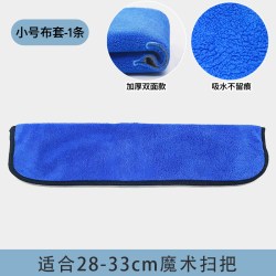随用 魔术扫把专用抹布套拖布吸水替换布拖地拖把刮板擦玻璃保洁家政