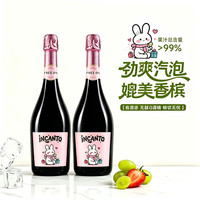 INCANTO 西班牙进口无醇起泡酒零度无酒精葡萄酒配香槟杯 七夕情人节礼物 粉免啵啵无醇起泡2支装