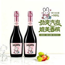 INCANTO 西班牙进口无醇起泡酒零度无酒精葡萄酒配香槟杯 七夕情人节礼物 粉免啵啵无醇起泡2支装
