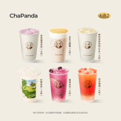 茶百道 6选2-大杯任选