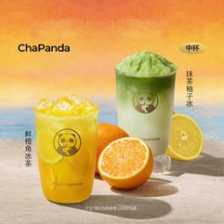 茶百道 鲜橙角冰茶/抹茶柚子冰（中杯2选1）