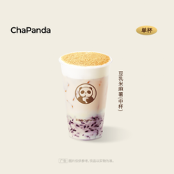 茶百道 豆乳米麻薯（中杯）