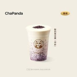 茶百道 活菌·酸奶紫米露/酸奶紫米露（中杯）