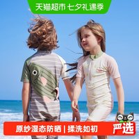 kk树 原纱儿童连体泳衣男童防晒女孩长袖抗菌耐氯泳装
