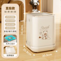 欧凯斯 垃圾桶2025年新款客厅厨房卫生间卧室厕所办公室轻奢高档带盖纸筒