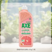 AXE 牌护肤洗洁精A类1.01kg果蔬食品家用级洗洁精家庭装