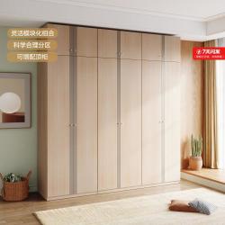 全友 106305C 北欧四门衣柜 白橡木色 160*214*58cm