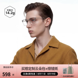暴龙 眼镜2023年新品光学镜框眉架近视眼镜框