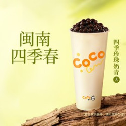 都可 四季珍珠奶青大杯