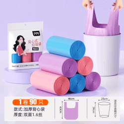 欧凯斯 垃圾袋家用手提式加厚实惠装厨房办公室用大号商用特厚背心塑料袋