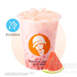 好大一桶西瓜椰椰（1L）兑换券·1张 1次券