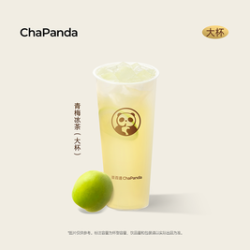青梅冰茶（大杯）
