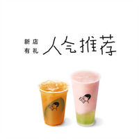移动端：人气推荐8选1
