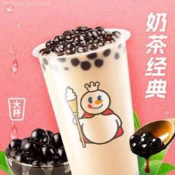 大杯珍珠奶茶