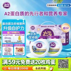 a2 乳铁蛋白 中老年奶粉  新年礼盒800g*2罐 罐装