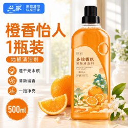兰家 地板清洁剂木地板瓷砖拖地专用地面清洁液持久留香官方旗舰店
