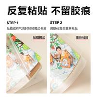 得力 40张多规格包书皮 透明磨砂自粘防水 带48枚姓名贴