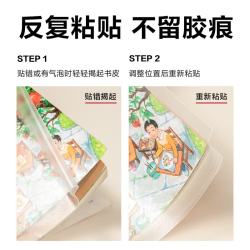 得力 40张多规格包书皮 透明磨砂自粘防水 带48枚姓名贴