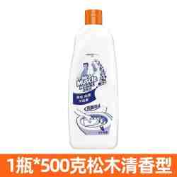 威猛先生 洁厕液900g马桶清洁剂卫生间除垢尿垢家用洗厕所洁厕灵
