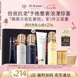 CPB 保湿 女士护肤套装  37mL+125mL+125mL