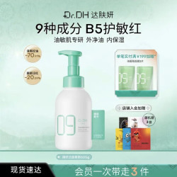 Cell Fusion C 氨基酸洁面慕斯 500ml