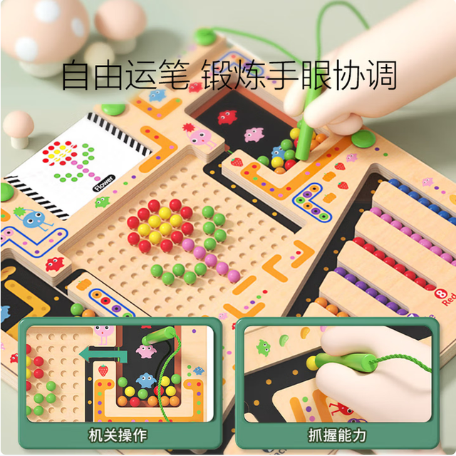 铭塔 拼图计数磁力迷宫